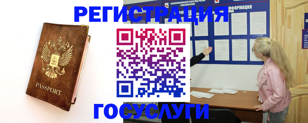 найти адрес прописки в Добрянке