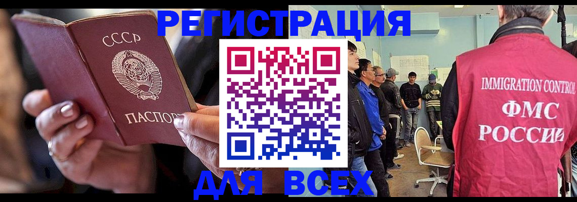 прописка регистрация в Добрянке